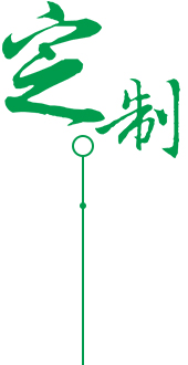 不同行业 专有方案