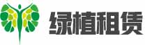 无锡花卉绿植租赁公司